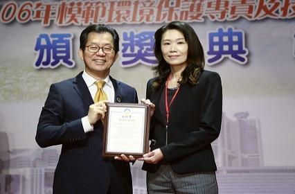 中强光电竹南厂荣获行政院环保署「第26届中华民国企业环保奖」铜级奖