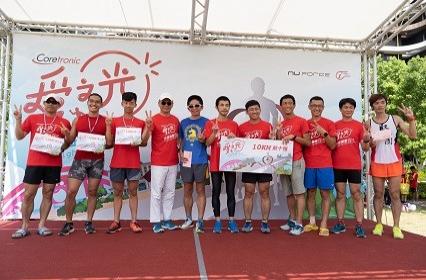 中强光电2019年『爱之光公益路跑』