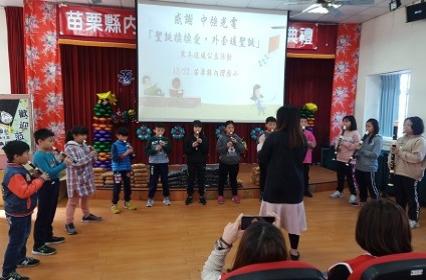 中强光电2020年『圣诞换换爱，外套暖圣诞』 苗栗县内湾国小直笛表演