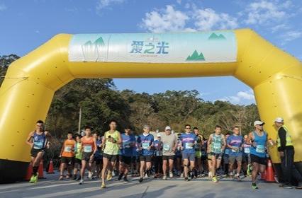 中强光电2024年『爱之光公益路跑』