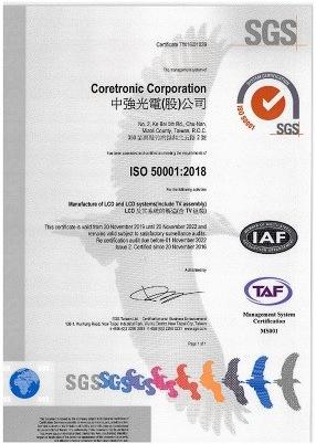 ISO 50001:2018
