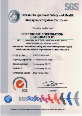 CNS 45001:2018 (Corporation)