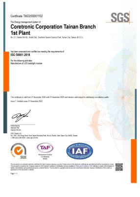ISO 50001:2018 (Tainan Plant 1)