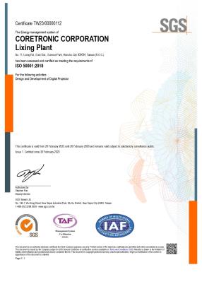 ISO 50001:2018（Lixing Plant）