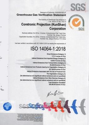 ISO 14064-1:2018 (Coretronic Projection (Kunshan))
