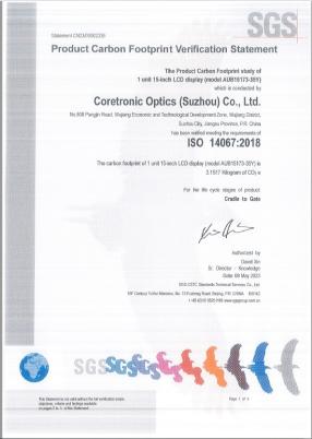 ISO 14067:2018 (Coretronic Optics (Suzhou))