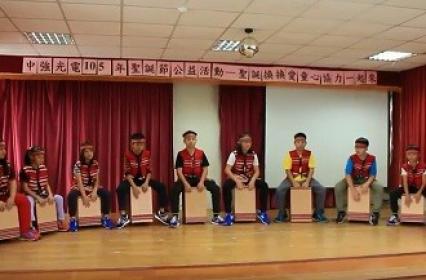 Coretronic 2016 "Exchange Love and Warm on X'mas"- Cajon Performance by Maioli County Peng-Lai Elementary School