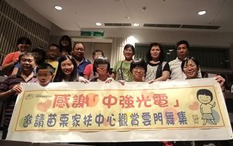 云门舞集-「如果没有你」