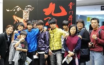 云门舞集-「九歌」