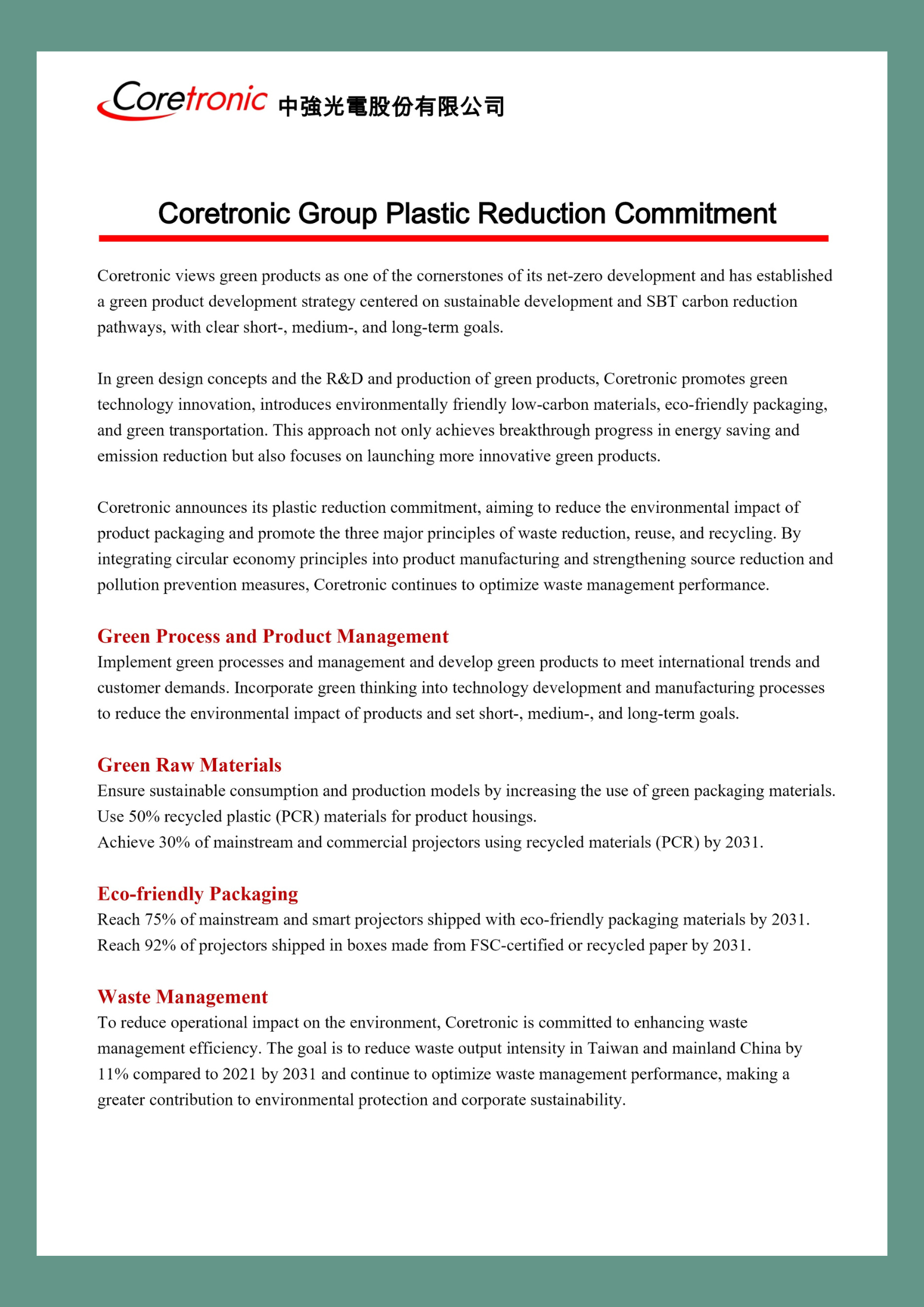 Plastic Reduction Initiative-ESG-Coretronic Corporation-中強光電 