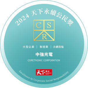 天下永续公民奖