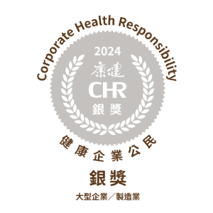 2024 健康企业公民奖