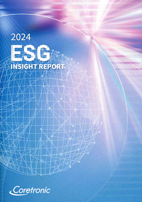 2024 ESG Insight